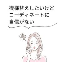 事例2