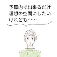 事例3