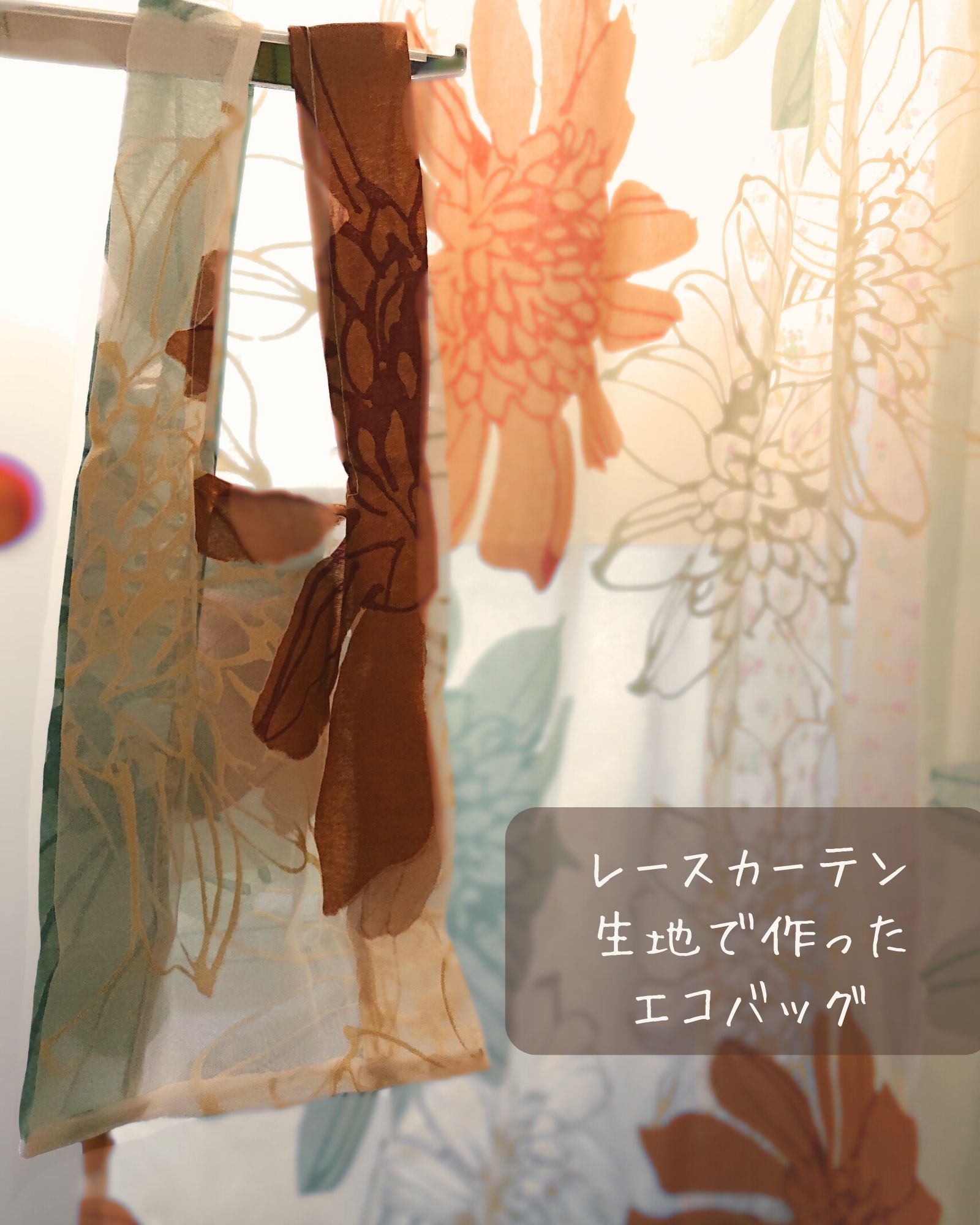 エコバッグ写真
