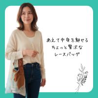 エコバッグ写真